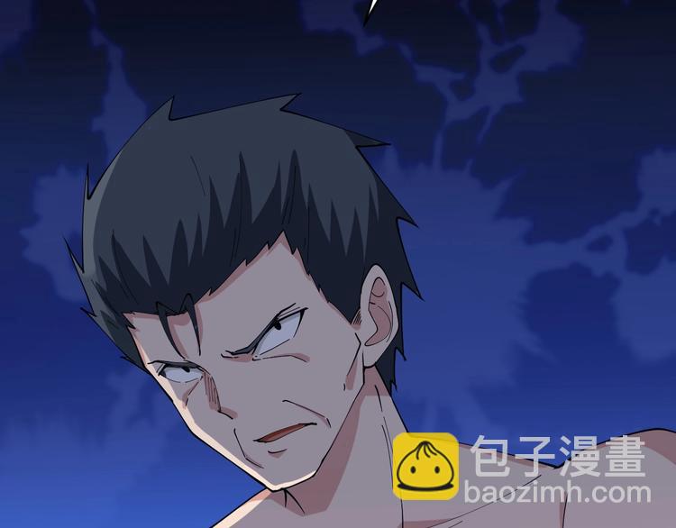 🍱三界淘宝店 第46话 老弟谢谢嗷！ 第45页