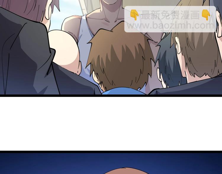 🍱三界淘宝店 第46话 老弟谢谢嗷！ 第7页