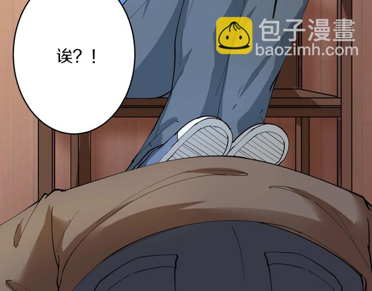 🍱三界淘宝店 第48话 治病也可以~ 第10页