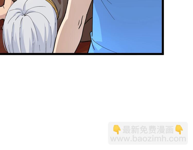 🍱三界淘宝店 第48话 治病也可以~ 第20页