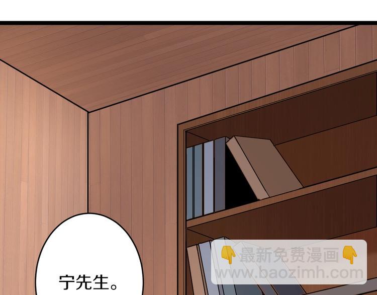 🍱三界淘宝店 第48话 治病也可以~ 第6页