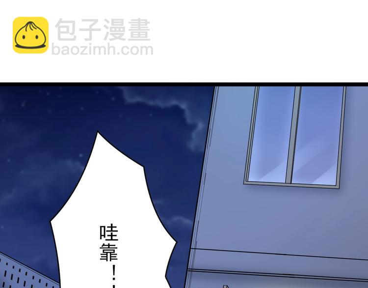 🍱三界淘宝店 第50话 修仙秘籍了解一下 第10页