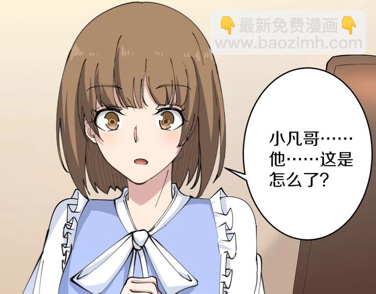 🍱三界淘宝店 第52话 唐诗三百首 第10页