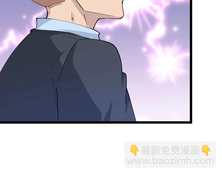🍱三界淘宝店 第52话 唐诗三百首 第15页
