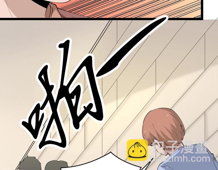 🍱三界淘宝店 第52话 唐诗三百首 第24页