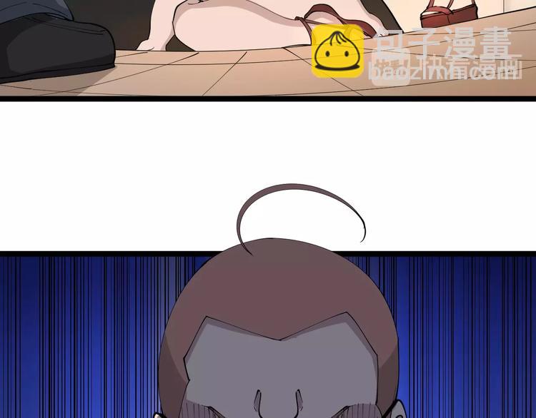 🍱三界淘宝店 第52话 唐诗三百首 第26页