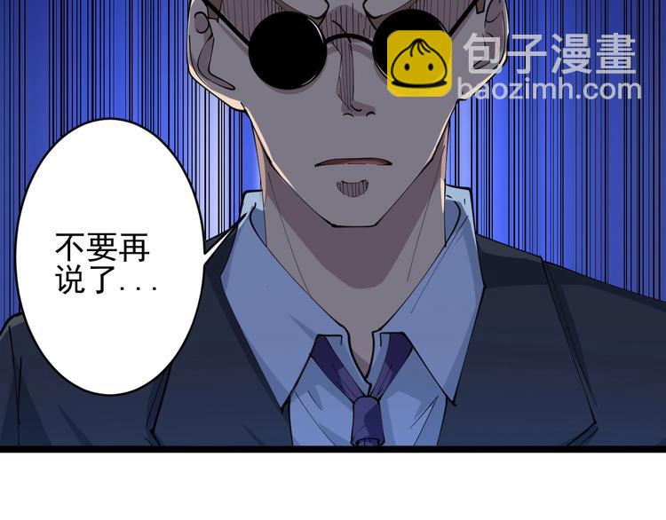 🍱三界淘宝店 第52话 唐诗三百首 第27页