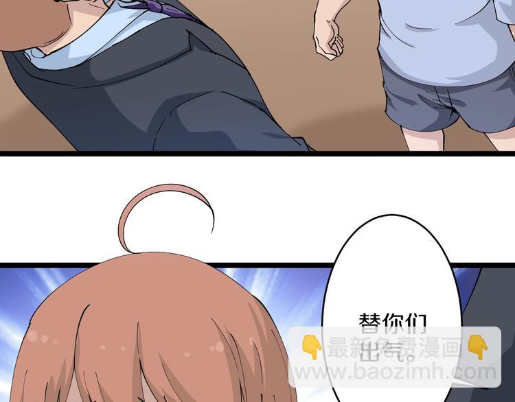 🍱三界淘宝店 第52话 唐诗三百首 第31页