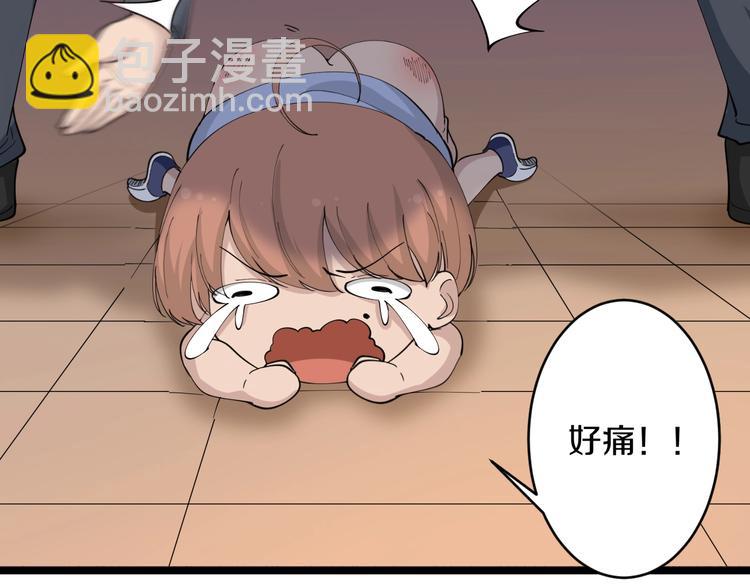 🍱三界淘宝店 第52话 唐诗三百首 第35页
