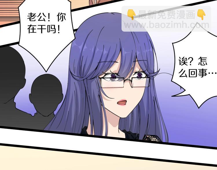 🍱三界淘宝店 第52话 唐诗三百首 第9页