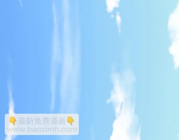 🍱三界淘宝店 第54话 上门看病宁大夫 第12页