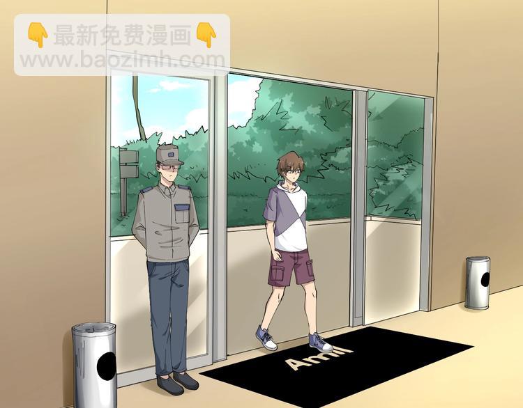 🍱三界淘宝店 第54话 上门看病宁大夫 第16页