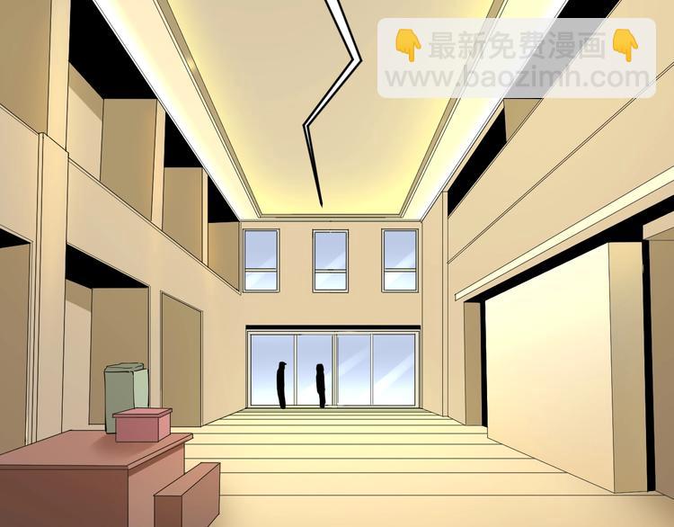 🍱三界淘宝店 第54话 上门看病宁大夫 第18页