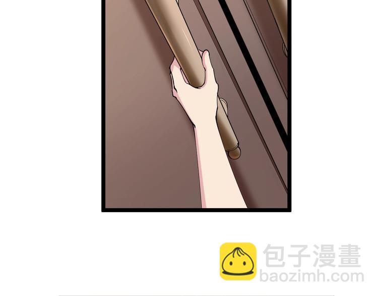 🍱三界淘宝店 第56话 你叫不醒故意喝醉的人 第17页