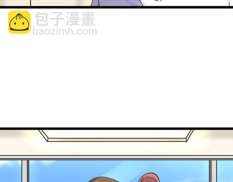 🍱三界淘宝店 第56话 你叫不醒故意喝醉的人 第22页