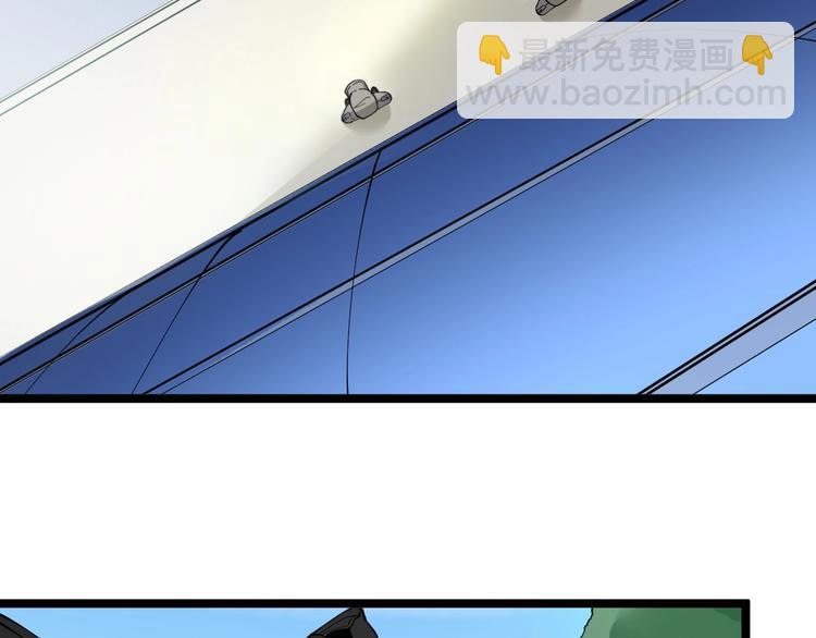 🍱三界淘宝店 第56话 你叫不醒故意喝醉的人 第37页