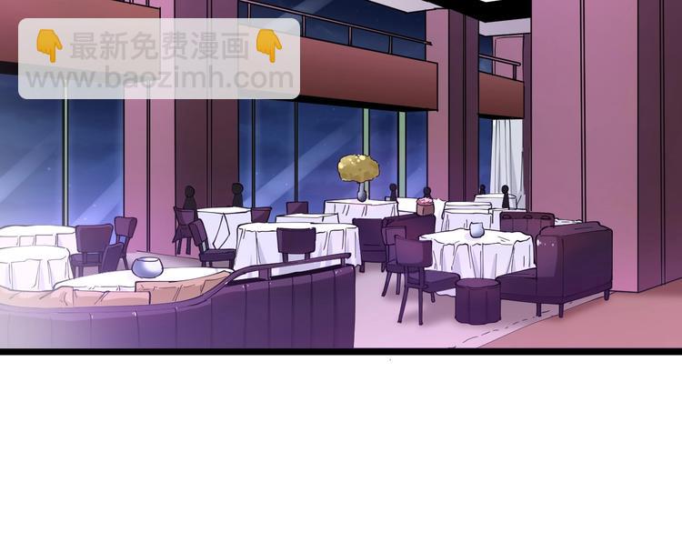 🍱三界淘宝店 第56话 你叫不醒故意喝醉的人 第45页