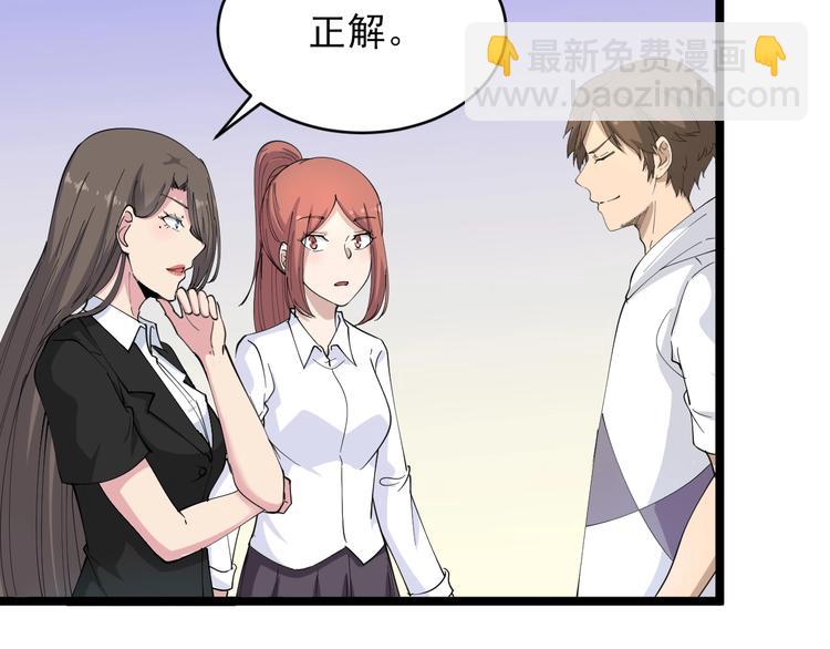 🍱三界淘宝店 第56话 你叫不醒故意喝醉的人 第8页