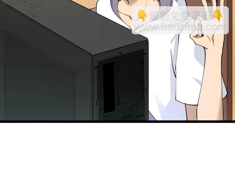 🍱三界淘宝店 第58话 我家下水道堵了... 第20页