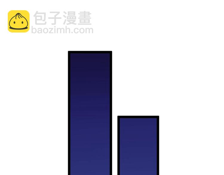 🍱三界淘宝店 第58话 我家下水道堵了... 第45页