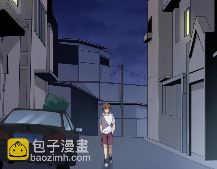 🍱三界淘宝店 第58话 我家下水道堵了... 第47页