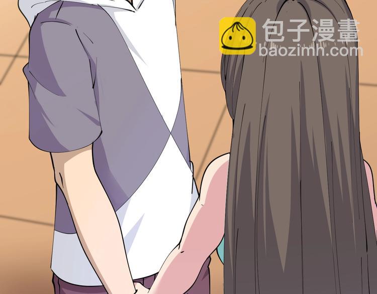 🍱三界淘宝店 第58话 我家下水道堵了... 第7页