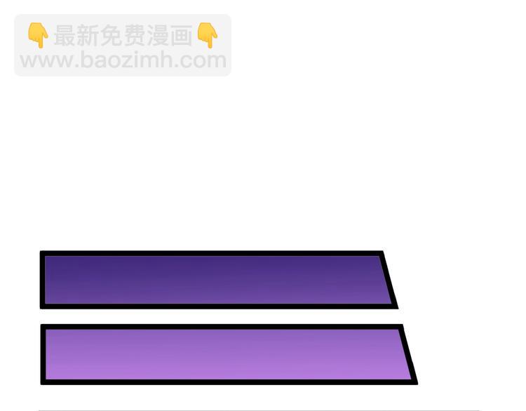 🍱三界淘宝店 第60话 清江十三少 第21页