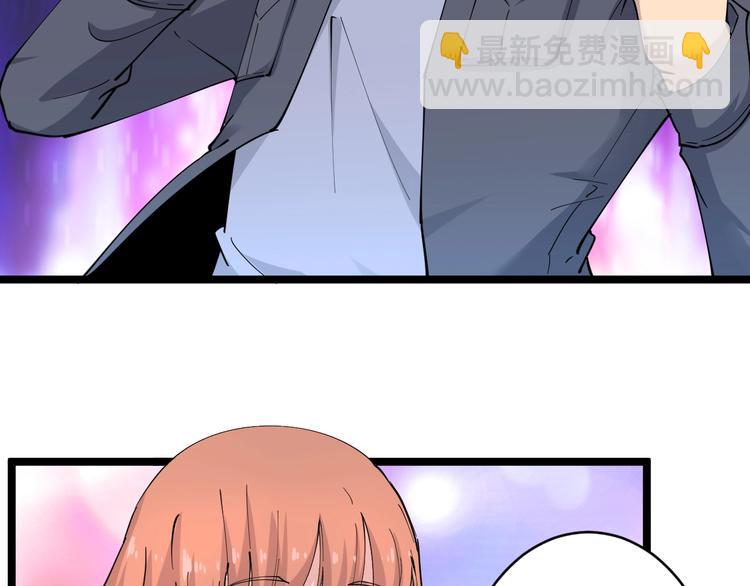 🍱三界淘宝店 第60话 清江十三少 第24页