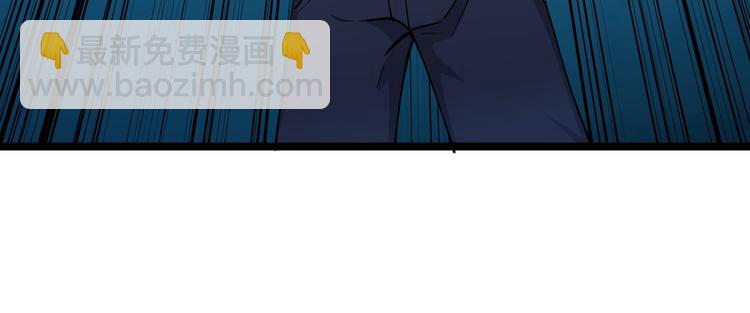 🍱三界淘宝店 第60话 清江十三少 第35页