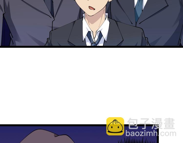 🍱三界淘宝店 第64话 坑人追踪犬 第12页