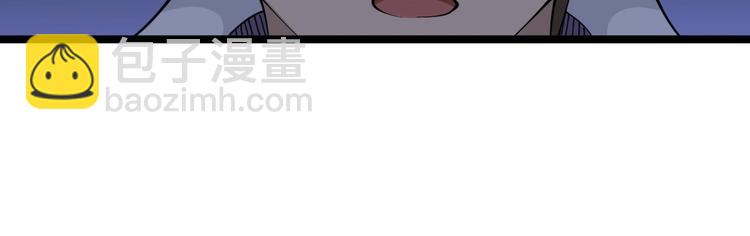 🍱三界淘宝店 第64话 坑人追踪犬 第20页