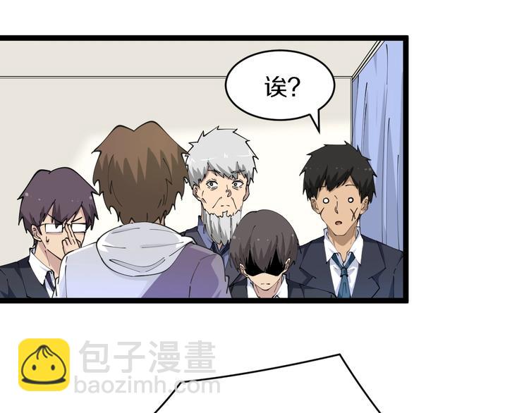 🍱三界淘宝店 第64话 坑人追踪犬 第21页