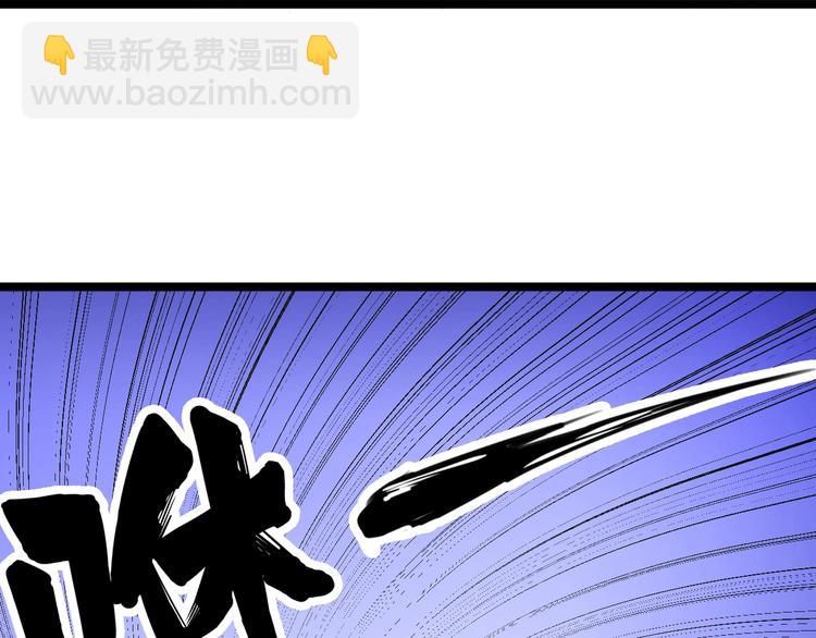 🍱三界淘宝店 第64话 坑人追踪犬 第31页