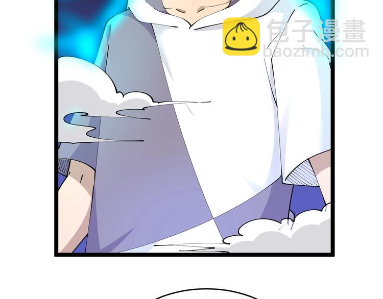 🍱三界淘宝店 第64话 坑人追踪犬 第45页