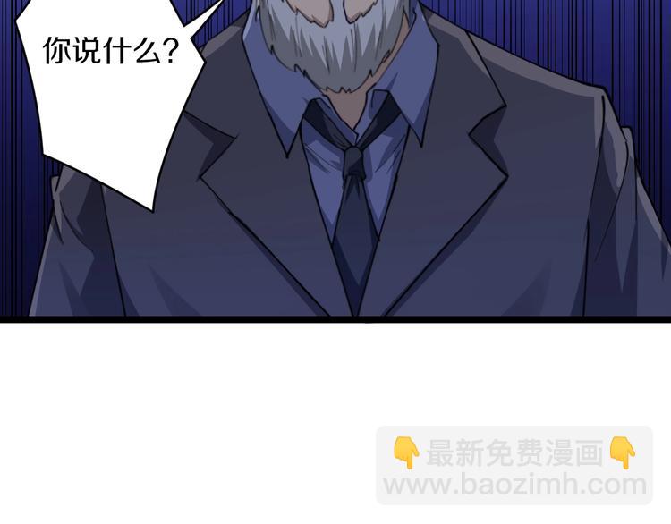 🍱三界淘宝店 第64话 坑人追踪犬 第7页