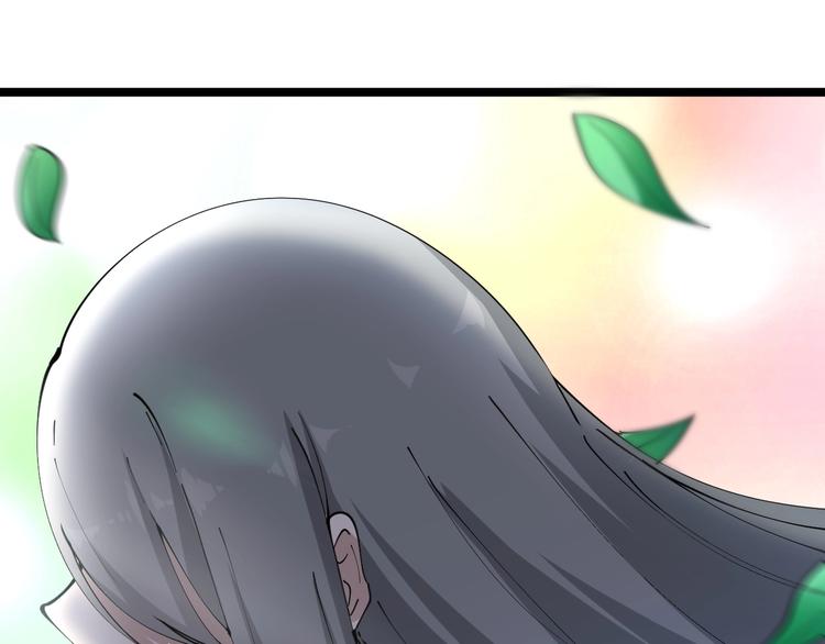 🍱三界淘宝店 第68话 中国队长 第16页