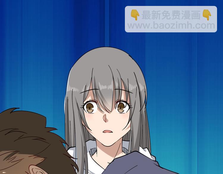 🍱三界淘宝店 第7话 无量业火 第11页
