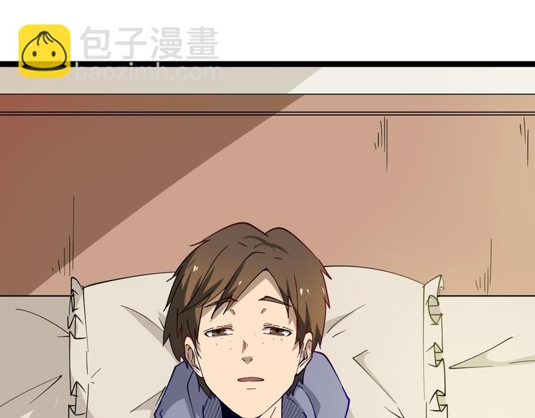 🍱三界淘宝店 第7话 无量业火 第21页