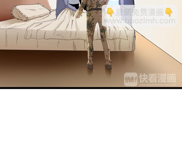 🍱三界淘宝店 第7话 无量业火 第26页
