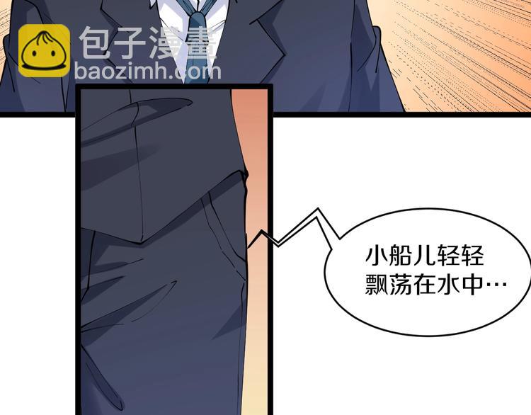 🍱三界淘宝店 第74话 人生中的指路明灯 第16页