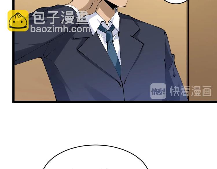 🍱三界淘宝店 第74话 人生中的指路明灯 第18页