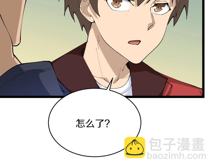 🍱三界淘宝店 第74话 人生中的指路明灯 第20页