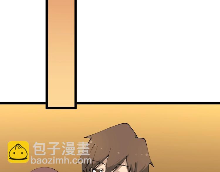 🍱三界淘宝店 第74话 人生中的指路明灯 第23页