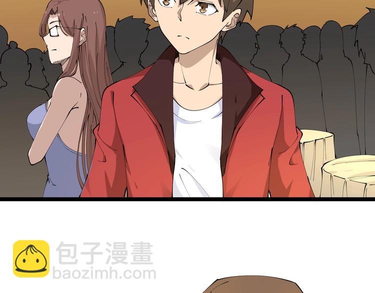 🍱三界淘宝店 第74话 人生中的指路明灯 第24页