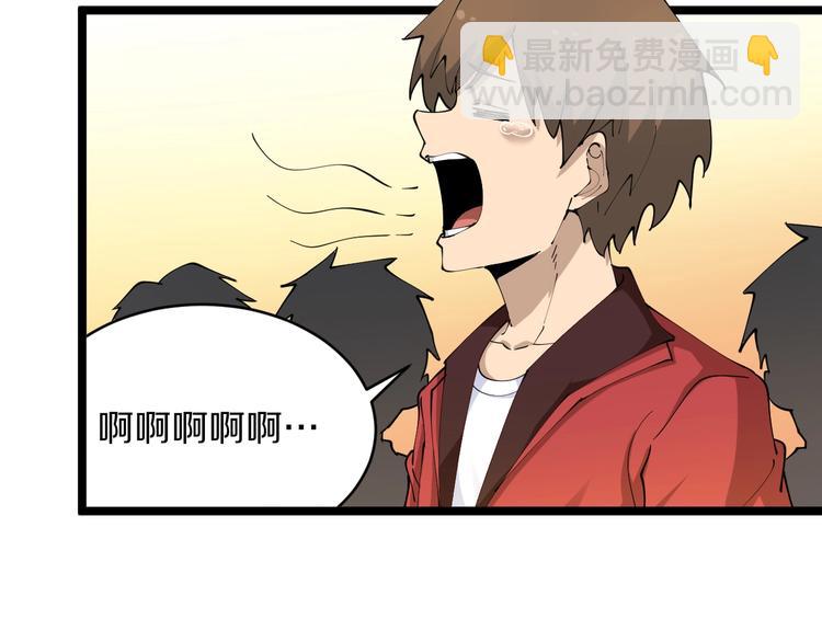 🍱三界淘宝店 第74话 人生中的指路明灯 第25页