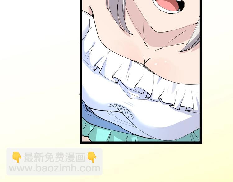 🍱三界淘宝店 第74话 人生中的指路明灯 第28页