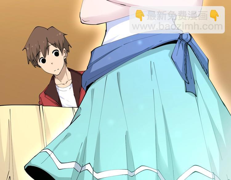 🍱三界淘宝店 第74话 人生中的指路明灯 第32页
