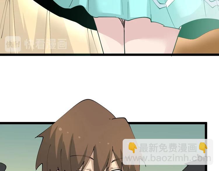 🍱三界淘宝店 第74话 人生中的指路明灯 第33页