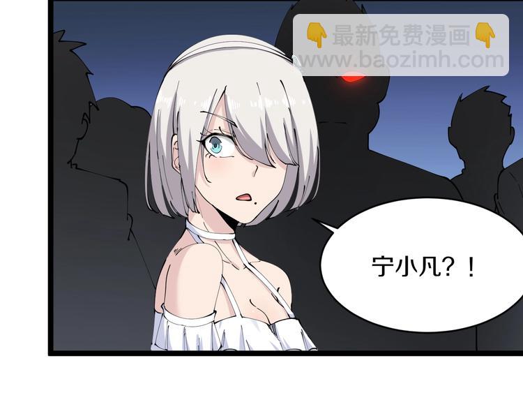 🍱三界淘宝店 第74话 人生中的指路明灯 第35页