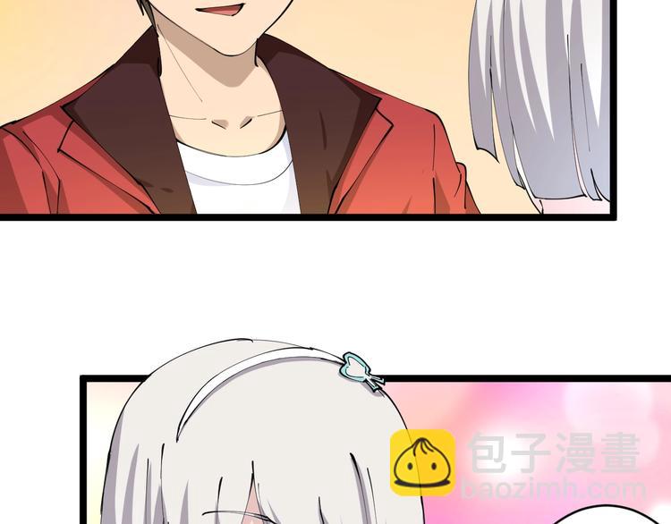 🍱三界淘宝店 第74话 人生中的指路明灯 第41页